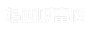 揭西财富网